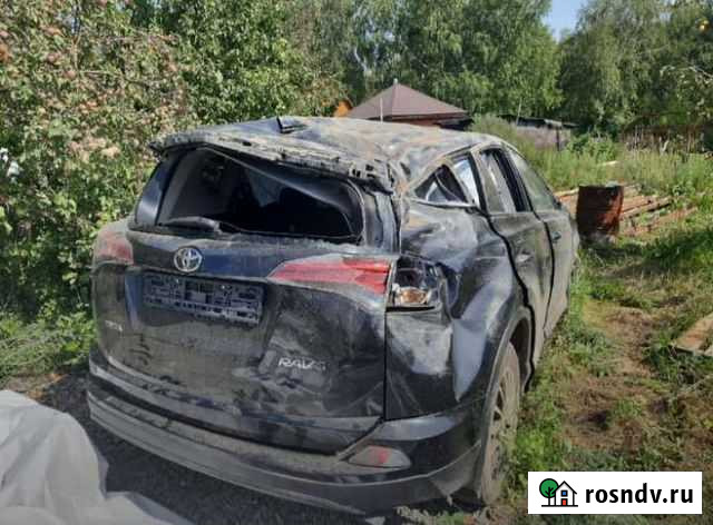 Выкуп авто после Дтп Челябинск - изображение 1