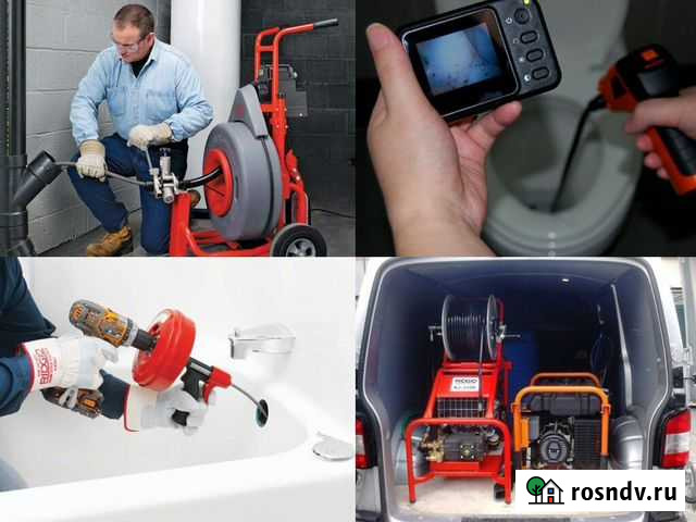 Устранение канализационных засоров Брянск - изображение 1