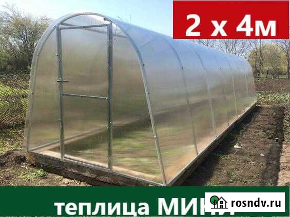 Теплица Красногвардейское - изображение 1