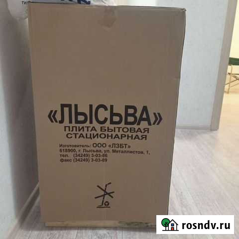 Электроплита лысьва Новороссийск - изображение 1