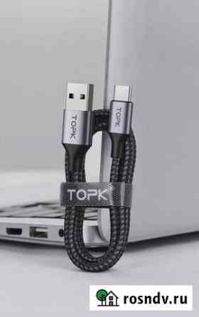 Кабель зарядный topk - Micro USB / Type C Ярославль
