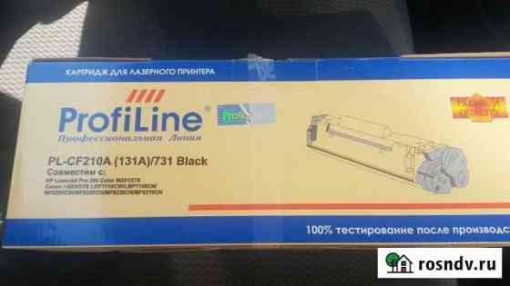 Profiline pl-cf210a 131А для HP PRO 200 Новый Смоленск