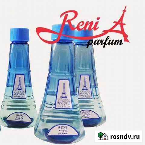 Парфюмерия Reni Чебоксары - изображение 1