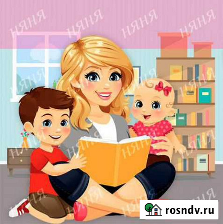 Няня детям Великий Новгород - изображение 1