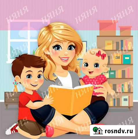 Няня детям Великий Новгород - изображение 1