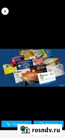 Заправлюсь вашим топлевом по вашей карте аи92 95 Камышин - изображение 1