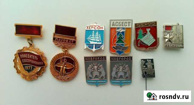 Значки СССР Екатеринбург - изображение 1