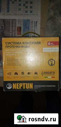 Система контроля протечки воды Сыктывкар - изображение 1