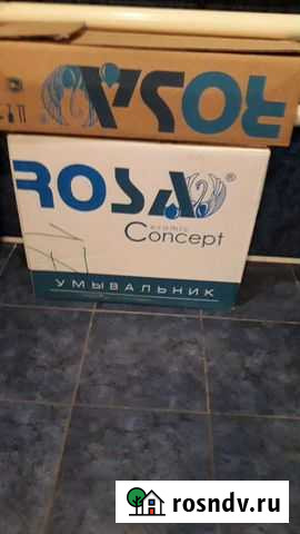 Раковина тюльпан большая Таганрог - изображение 1