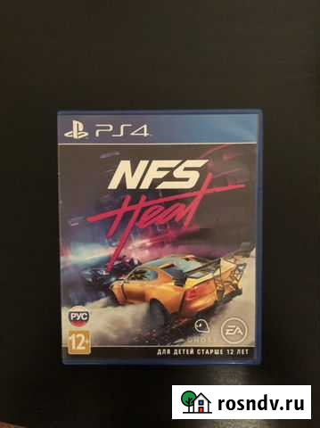 Игра для приставки Нижнекамск - изображение 1