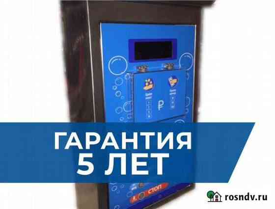 Оборудование для автомойки самообслуживания Тюмень