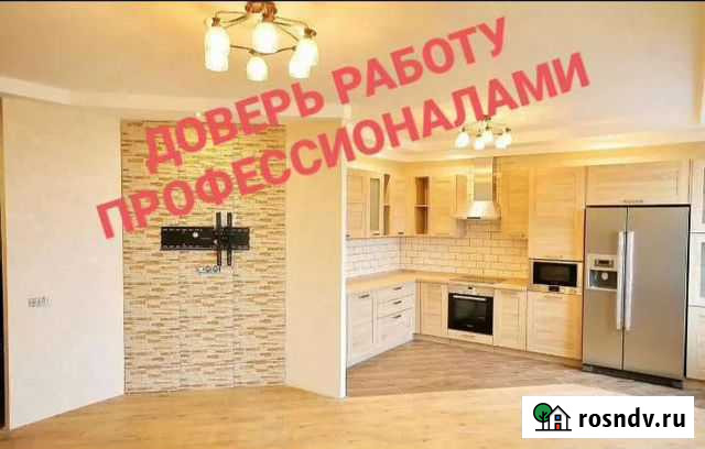 Ремонт квартир (рассрочка) Сургут - изображение 1