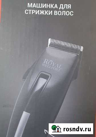 Машинка для стрижки Анапа - изображение 1