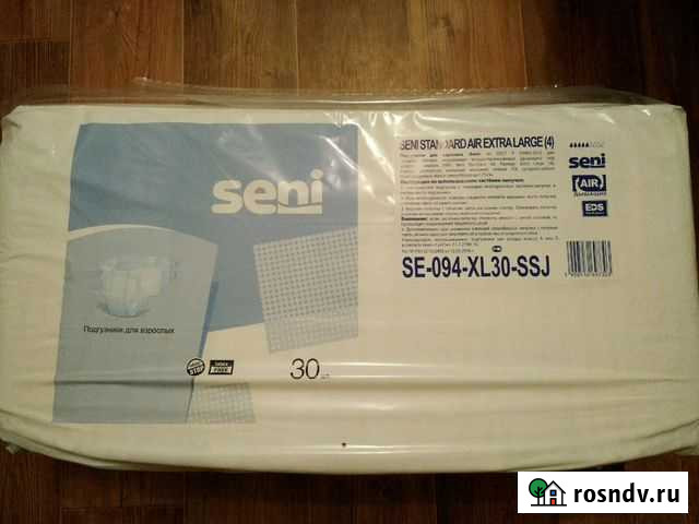 Памперсы для взрослых р.4 Великий Новгород - изображение 1