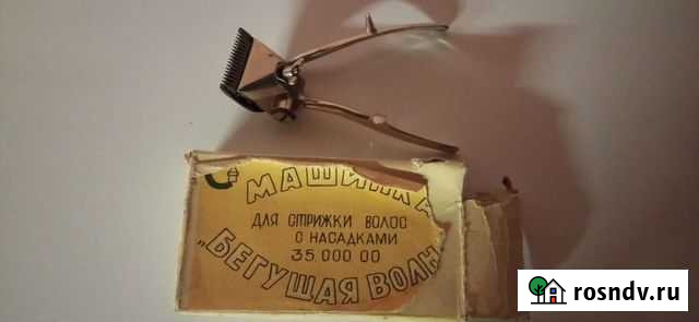 Машинка для стрижки волос ручная Белореченск - изображение 1