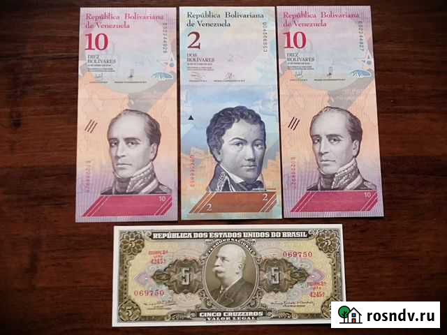 Банкноты в прессе Железногорск - изображение 1