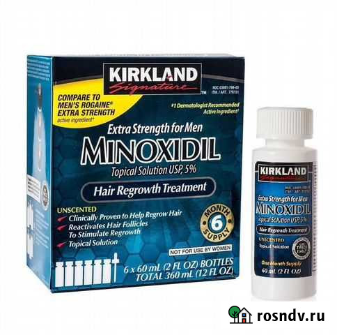 Kirkland Minoxidil 1 флакон Иркутск - изображение 1