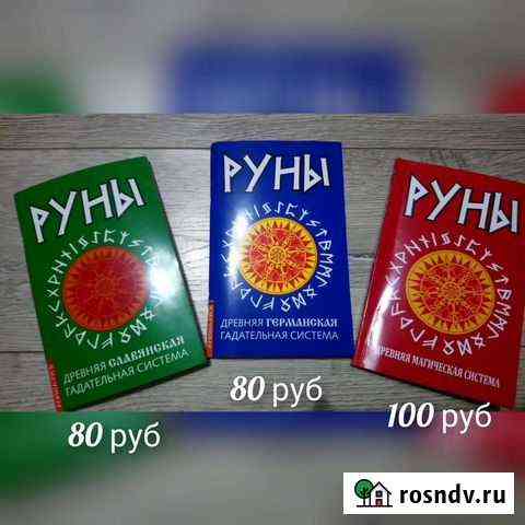 Книги Грязи