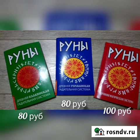 Книги Грязи - изображение 1