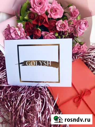 Подарочный сертификат на фотосессию Сафоново - изображение 1