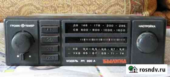 Радиоприёмник автомобильный Былина рп-320А Талица