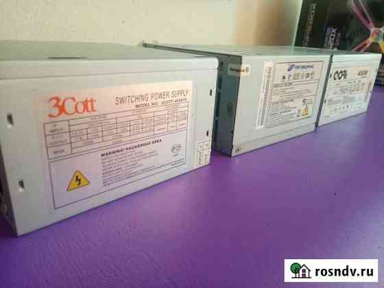 Блоки питания 450w Екатеринбург