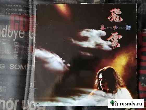 Kitaro Silver Cloud 1983 Рубцовск