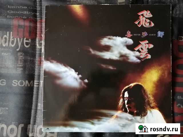 Kitaro Silver Cloud 1983 Рубцовск - изображение 1