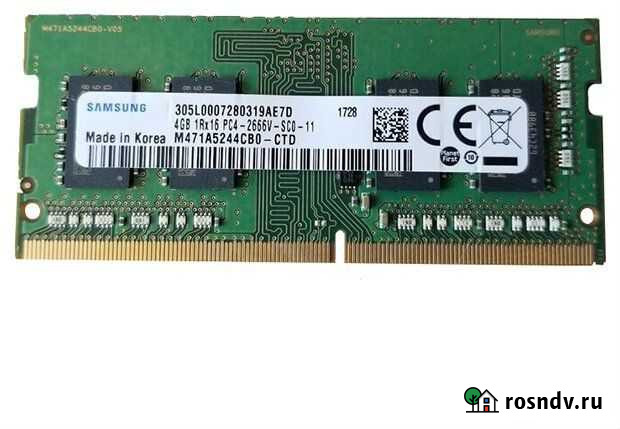 Оперативная память Samsung 4GB DDR4 2666MHz sodimm Томск - изображение 1