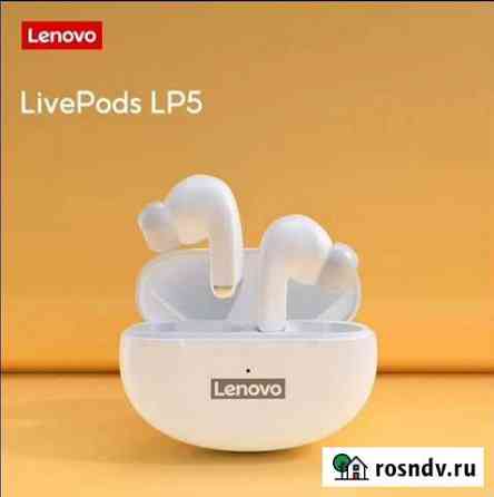 Новые беспроводные наушники Lenovo LP5 Тольятти