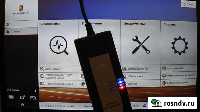 Диагностика Porsche (Порше) Piwis (Пивис) 3 Псков - изображение 1