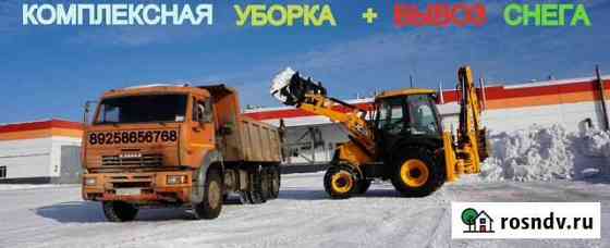 Песок, Грунты, Щебень, Отсев Видное