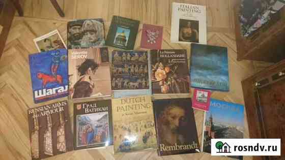 Книги по искусству Майкоп