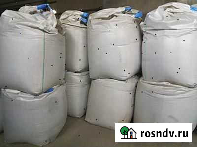 Уголь Троицк - изображение 1