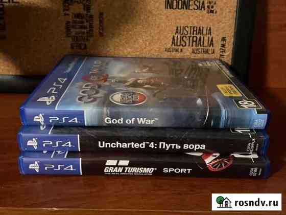 Игры PS4 Новокузнецк