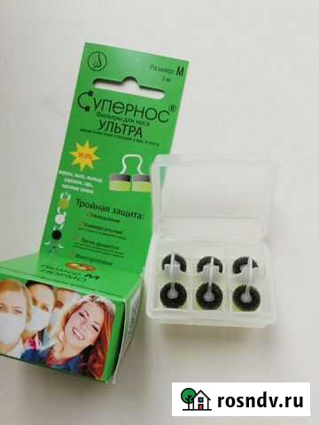 Фильтр для носа, М Абакан - изображение 1