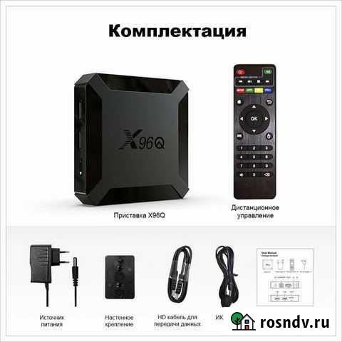 Приставка смарт тв Нальчик - изображение 1