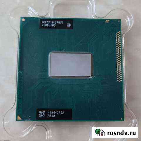 Процессор Intel Pentium 2020M Свободный