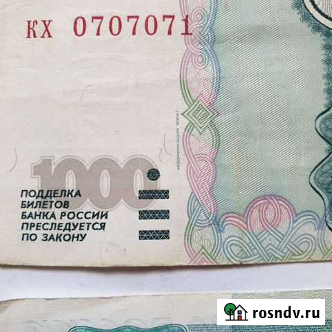 Монеты и банкноты Оренбург - изображение 1