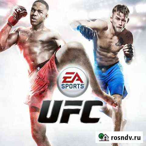 UFC PS4 Магнитогорск