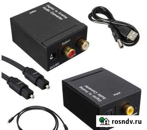 Аналого-цифровой преобразователь Espada EDH-RS Таганрог - изображение 1