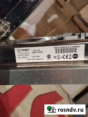 Посудомоечная машина indesit Дмитров - изображение 1