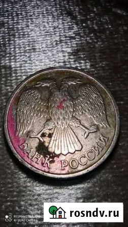 Монета Россия 1992год Хасавюрт - изображение 1