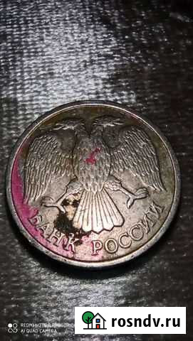 Монета Россия 1992год Хасавюрт - изображение 1