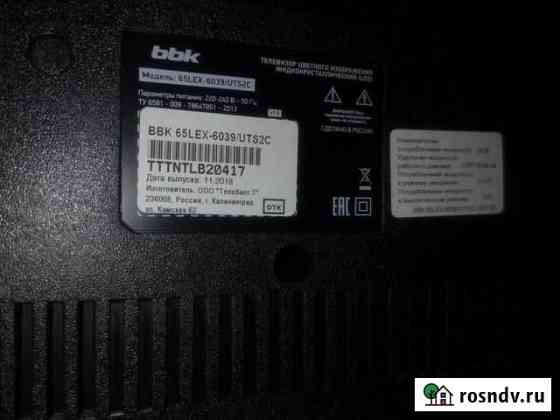 Smart TV BBK 65LEX-6039 Йошкар-Ола