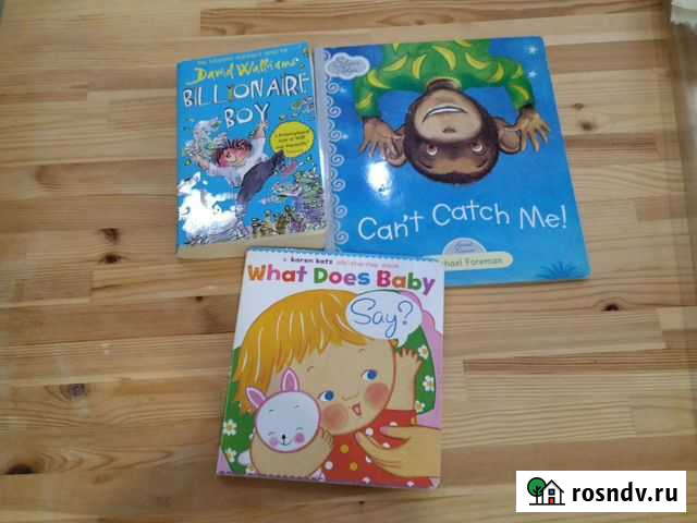 Английские детские книги пакетом Жуковский - изображение 1