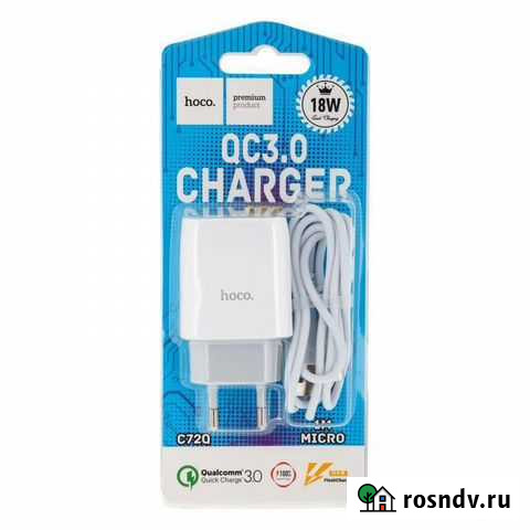 Сзу Hoco C-72Q + кабель microusb Красноярск - изображение 1