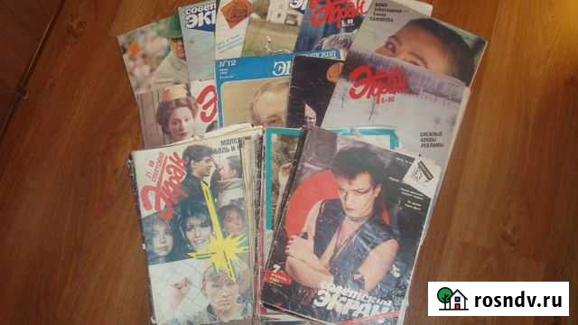 Журналы Советский экран Волгоград - изображение 1