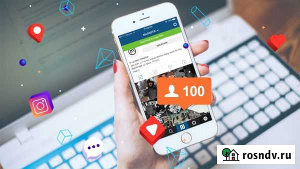 Ведение аккаунта в инстаграм Благовещенск - изображение 1