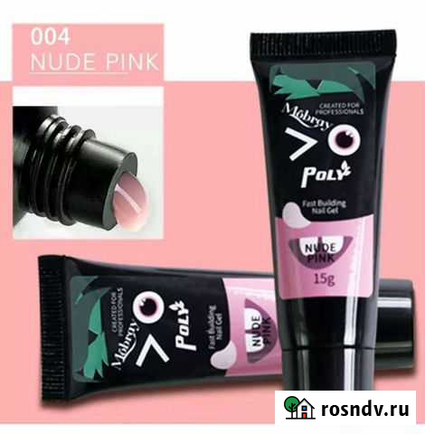 Полигель 15мл Курган - изображение 1